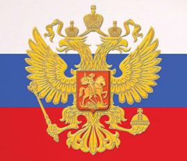 Фотоконкурс, посвященный России