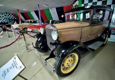 Музей классических автомобилей 