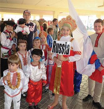 День дружбы народов