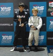 UAE Rotax Max Challenge