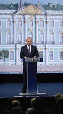ПМЭФ 2015