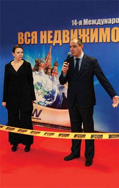13-я Международная Выставка-форум «Вся недвижимость мира»